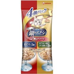 銀のスプーン パウチ 2種のアソート まぐろ/まぐろ・かつおにかつお節入り 60g×4個 [キャットフード 全成長段階]