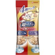 銀のスプーン パウチ 2種のアソート まぐろ/まぐろ・かつおにしらす入り 60g×4個 [キャットフード 全成長段階]