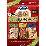 グラン・デリ 3種の贅沢セレクション たら巻き/ミニロール/熟成細切り 80g [犬用おやつ]