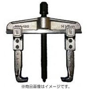 ギヤープーラー スライド型 120mm GPS120