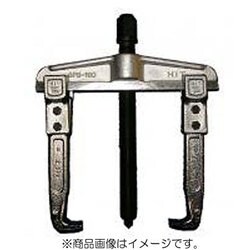 ギヤープーラー スライド型 200mm GPS200