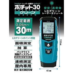 ヨドバシ.com - 山真製鋸 Y's GOD PG-30 [レーザー距離計