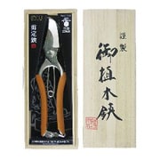 SYU 剪定鋏 本革付 200mm SG200L