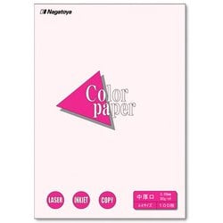 カラーペーパー 中厚口 ラベンダー A4 100枚パック ナ-3226