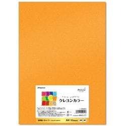 ヨドバシ.com - 長門屋商店 NAGATOYA ナ-CRM001 [色画用紙 クレヨン