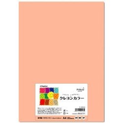 ヨドバシ.com - 長門屋商店 NAGATOYA ナ-CR013 [色画用紙 クレヨン