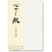 A4 心づく紙 10枚 79g/㎡ やまびこ奉書 1743008