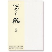 A4 心づく紙 10枚 90g/㎡ 大礼紙 1743015