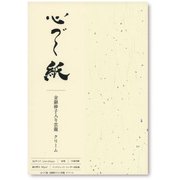 A4 心づく紙 10枚 90g/㎡ 金銀砂子入り雲龍 クリーム 1743046