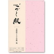 A4 心づく紙 10枚 90g/㎡ 金銀砂子入り雲龍 桃 1743053