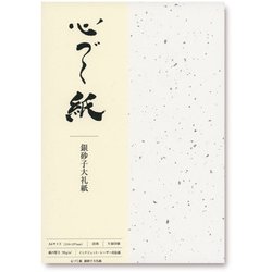 ヨドバシ.com - PCM TAKEO ピーシーエムタケオ 1743060 [A4 心づく紙 