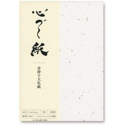 A4 心づく紙 10枚 90g/㎡ 金砂子大礼紙 1743077