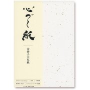 A4 心づく紙 10枚 90g/㎡ 金砂子大礼紙 1743077