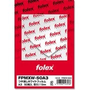 PPC・レーザープリンター用 つや消しホワイトフィルム A3/50枚入 FPMXW-50A3