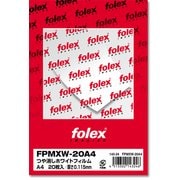 PPC・レーザープリンター用 つや消しホワイトフィルム A4/20枚入 FPMXW-20A4
