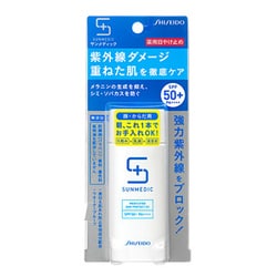 ヨドバシ.com - 資生堂 SHISEIDO サンメディック SUNMEDIC サンメディックUV 薬用サンプロテクトEX 50mL  [日やけ止めミルクジェル 顔・からだ用] 通販【全品無料配達】