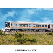 JRキハ75形 （高山本線・太多線）3両編成セットA （動力付き） [完成品 2020年12月再生産]
