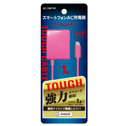 AC充電器 microUSBコネクタ 1m タフコード採用 ピンク AC-15MT-PK