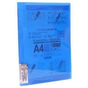 KAKERU-BOOK A4サイズ ブルー 8面+2ポケット KRB-A4-8CB