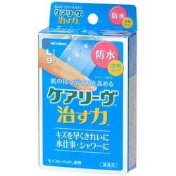 ニチバン 家庭用創傷パッド ケアリーヴ 治す力 防水タイプ Lサイズ 30mm×72mm 9枚入り CNB9L