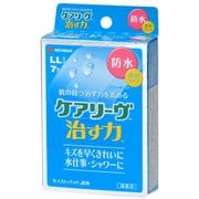 ニチバン 家庭用創傷パッド ケアリーヴ 治す力 防水タイプ LLサイズ 50mm×70mm 7枚入り CNB7LL
