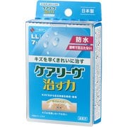 ニチバン 家庭用創傷パッド ケアリーヴ 治す力 防水タイプ LLサイズ 50mm×70mm 7枚入り CNB7LL