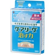 ニチバン 家庭用創傷パッド ケアリーヴ 治す力 防水タイプ ビッグサイズ 60mm×80mm 5枚 CNB5B