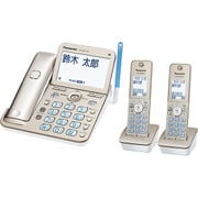 デジタルコードレス電話機 シャンパンゴールド 子機2台付き VE-GZ71DW-N