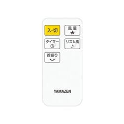 ヨドバシ.com - YAMAZEN ヤマゼン YWX-BGD30（W） [DC壁掛け扇風機 ...