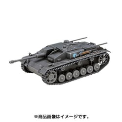 GP72-14 [1/72 ガールズ＆パンツァー劇場版 III号突撃砲F型 カバさんチーム 劇場版です！プラスチックモデルキット]