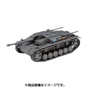 GP72-14 [1/72 ガールズ＆パンツァー劇場版 III号突撃砲F型 カバさんチーム 劇場版です！プラスチックモデルキット]