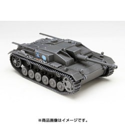 ヨドバシ.com - プラッツ PLATZ GP72-14 [1/72 ガールズ＆パンツァー