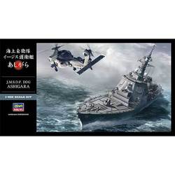 ヨドバシ.com - ハセガワ Hasegawa 1/450 艦船シリーズ 限定生産版