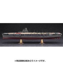 ヨドバシ.com - ハセガワ Hasegawa 1/350 艦船シリーズ 限定生産版 