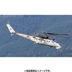 ハセガワ Mi-35 ハインド チェコ空軍 1/72 飛行機 限定生産