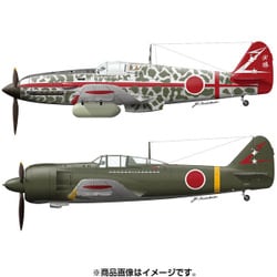 ヨドバシ.com - ハセガワ Hasegawa 1/48 飛行機シリーズ 限定生産品