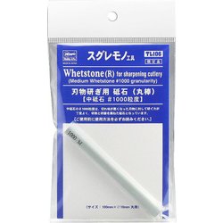 ヨドバシ Com ハセガワ Hasegawa スグレモノ工具 シリーズ 限定生産版 Tl106 刃物研ぎ用 砥石 丸棒 中砥石 1000粒子 プラモデル用品 通販 全品無料配達