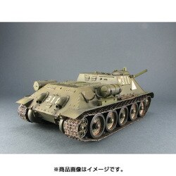 ヨドバシ.com - ミニアート MINI ART 1/35 ミリタリーシリーズ MA35204