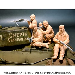 (未使用･未開封品)　ミニアート 1/35 ソビエト軍 突撃歩兵 冬季迷彩服仕様 5体入 プラモデル MA35226 wyeba8q Amazon | ミニアート 1/35 ソビエト軍 突撃歩兵 冬季迷彩服仕様