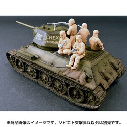 (未使用･未開封品)　ミニアート 1/35 ソビエト軍 突撃歩兵 冬季迷彩服仕様 5体入 プラモデル MA35226 wyeba8q Amazon | ミニアート 1/35 ソビエト軍 突撃歩兵 冬季迷彩服仕様