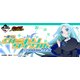 一番くじ クビキリサイクル 青色サヴァンと戯言遣い