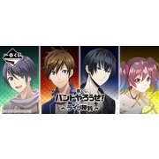 一番くじ バンドやろうぜ！ ライブ勝利