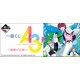 一番くじ A3 旗揚げ公演！
