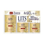 リッツ リバイバル トライアルセット [お試しセット]