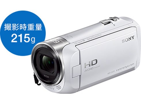 ヨドバシ.com - ソニー SONY HDR-CX470 W [デジタルHDビデオカメラレコーダー Handycam（ハンディカム） ホワイト]  通販【全品無料配達】