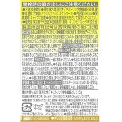 ヨドバシ Com キリンビバレッジ メッツ メッツ プラス レモンスカッシュ Pet 480ml 24本 通販 全品無料配達