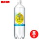 キリンレモン PET 1500mL×8本 [炭酸飲料水]