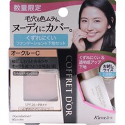 ビューティオーラパクトUV リミテッドセットe オークルC