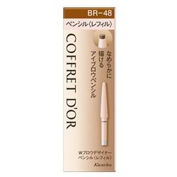 ヨドバシ.com - カネボウ Kanebo コフレドール COFFRET D'OR