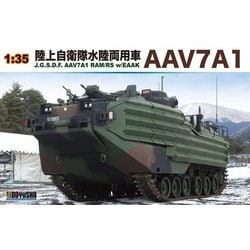 ヨドバシ.com - 童友社 DOYUSHA DYS AAV7A1RAM/RS 陸上自衛隊